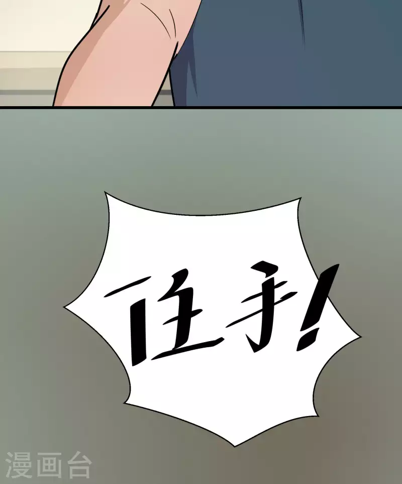 第38话 校园风云35