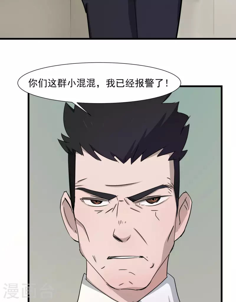 第38话 校园风云37
