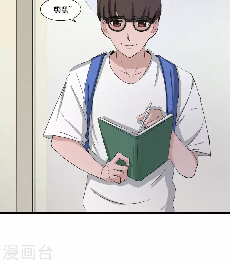 第38话 校园风云4