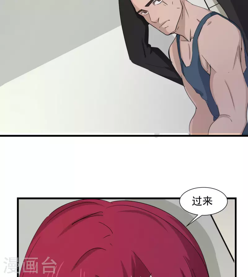 第38话 校园风云6