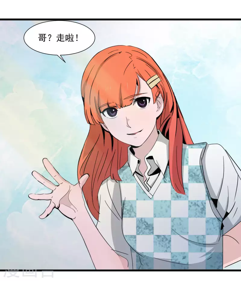 第39话 潜在伤害24