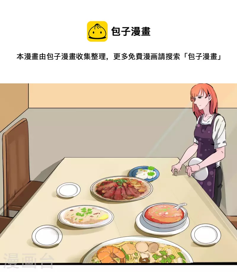 第40话 秘密基地0