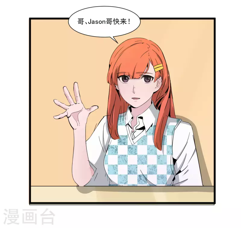 第40话 秘密基地1