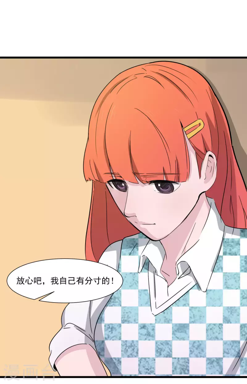 第40话 秘密基地11