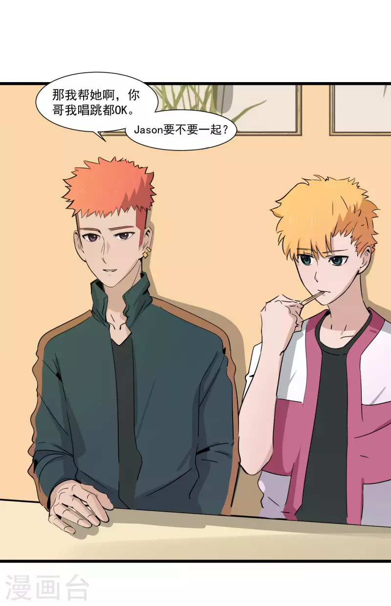 第40话 秘密基地13