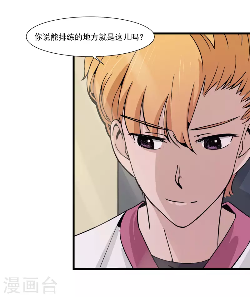 第40话 秘密基地21