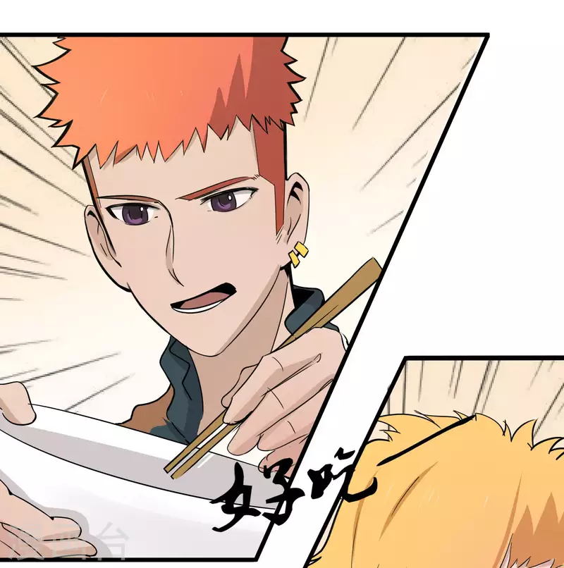 第40话 秘密基地3