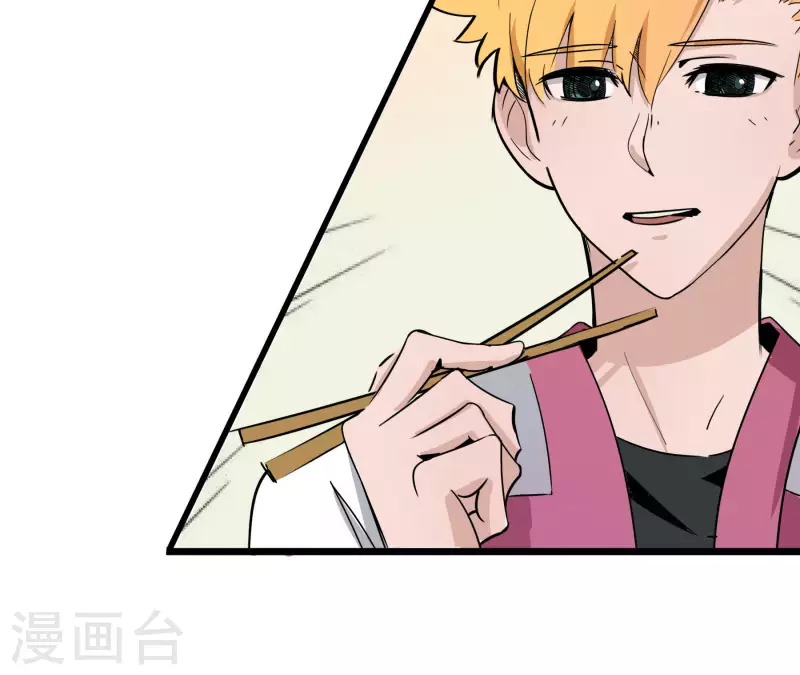 第40话 秘密基地4