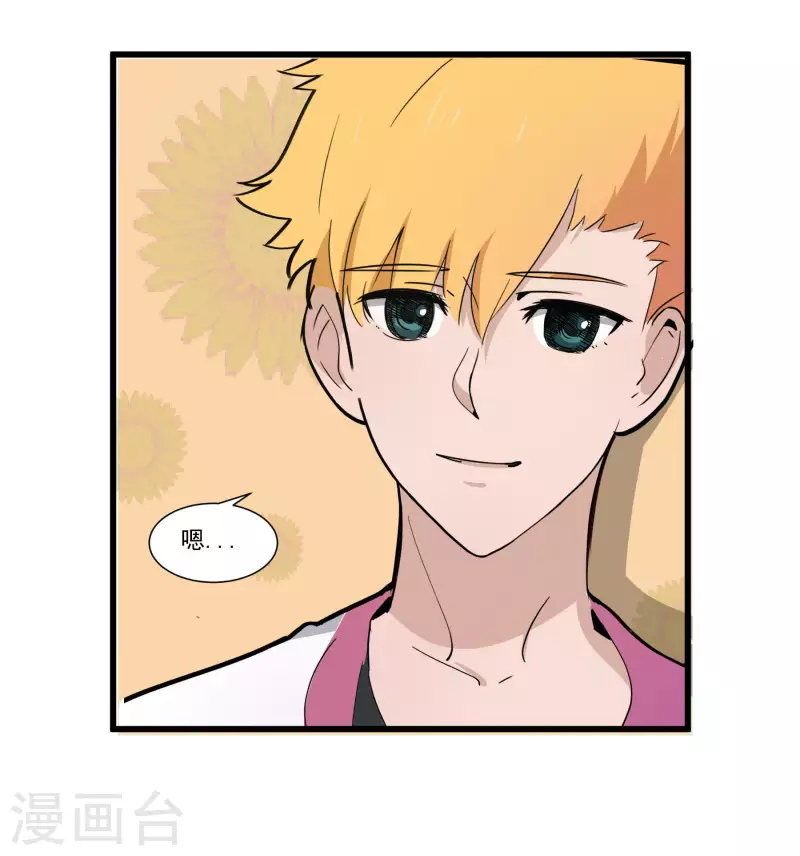 第40话 秘密基地6