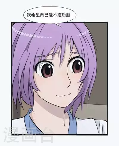 第47话 不一样的维特16