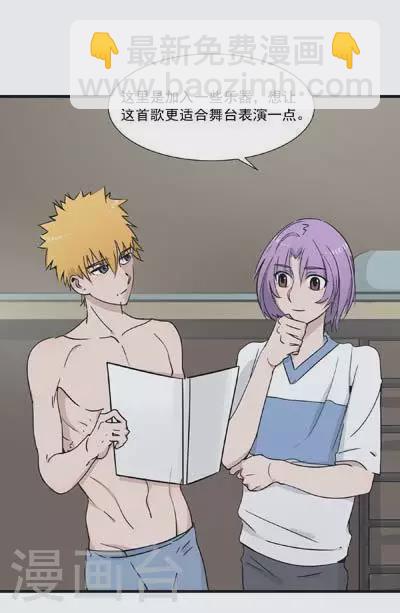 第47话 不一样的维特18