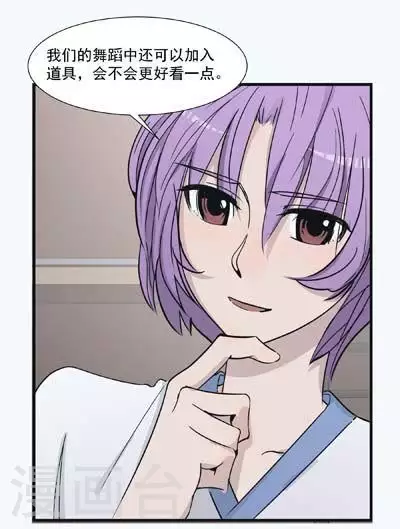 第47话 不一样的维特19