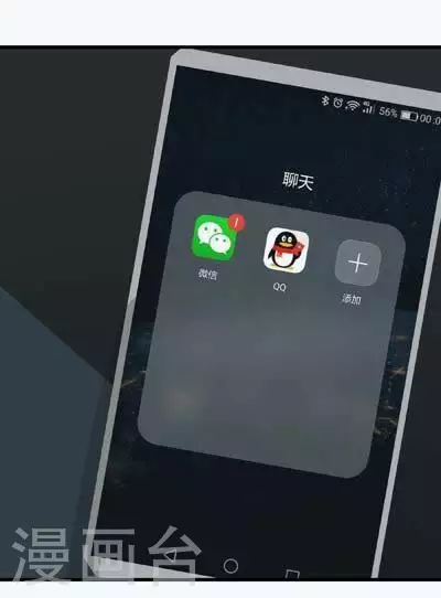第47话 不一样的维特28
