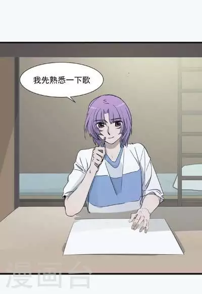 第47话 不一样的维特5