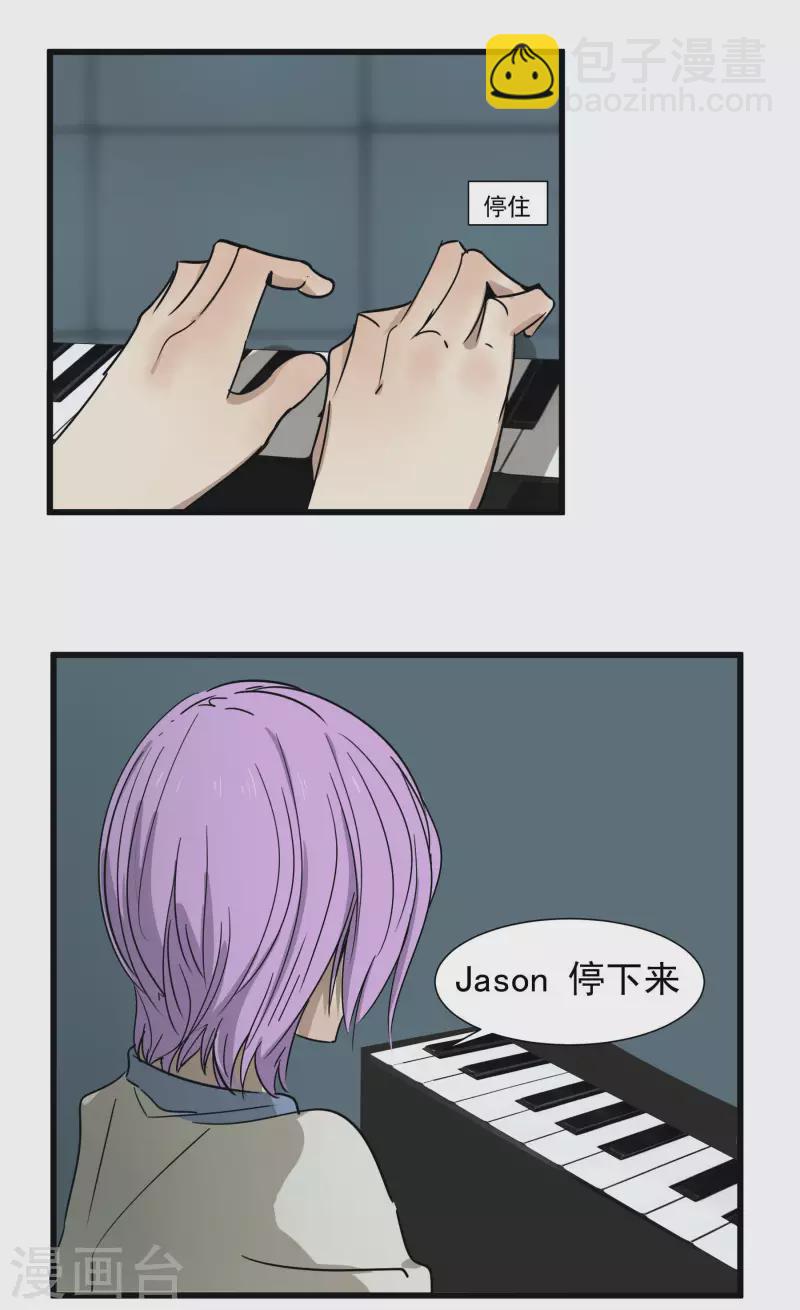 第48话 挑衅1