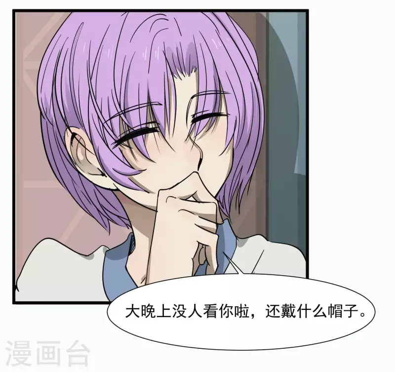 第48话 挑衅15