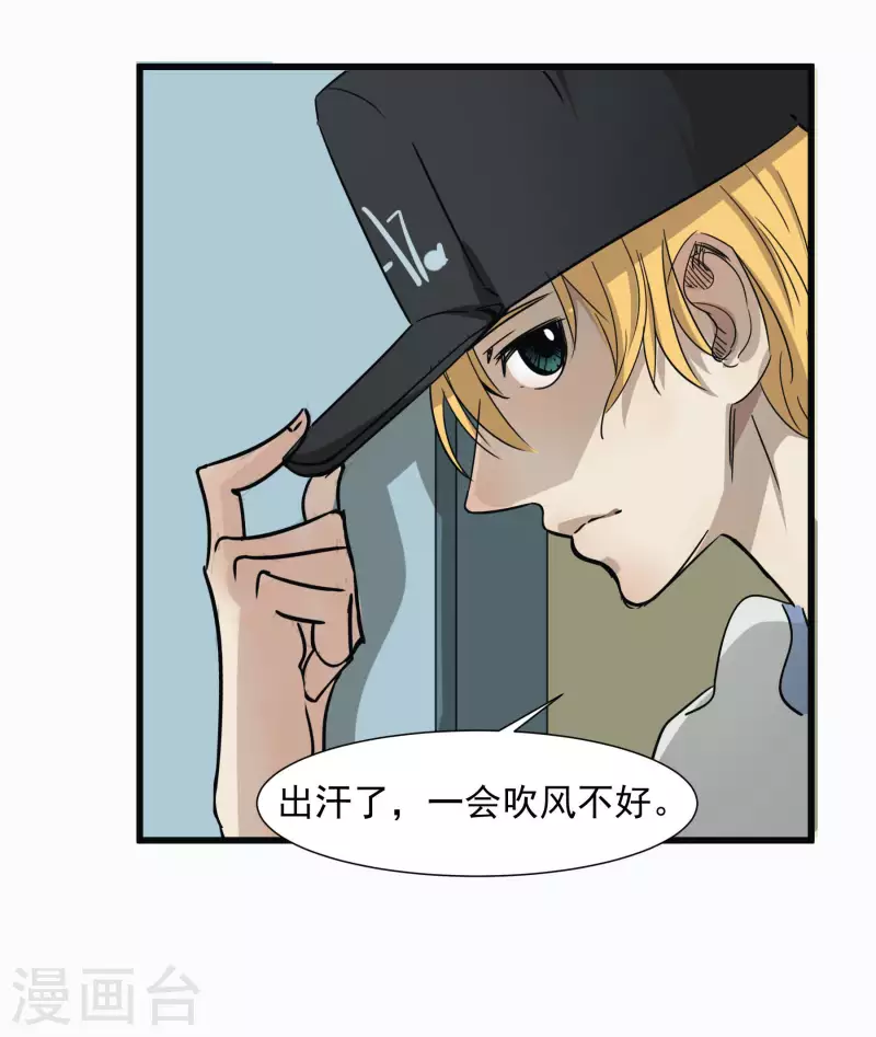 第48话 挑衅17