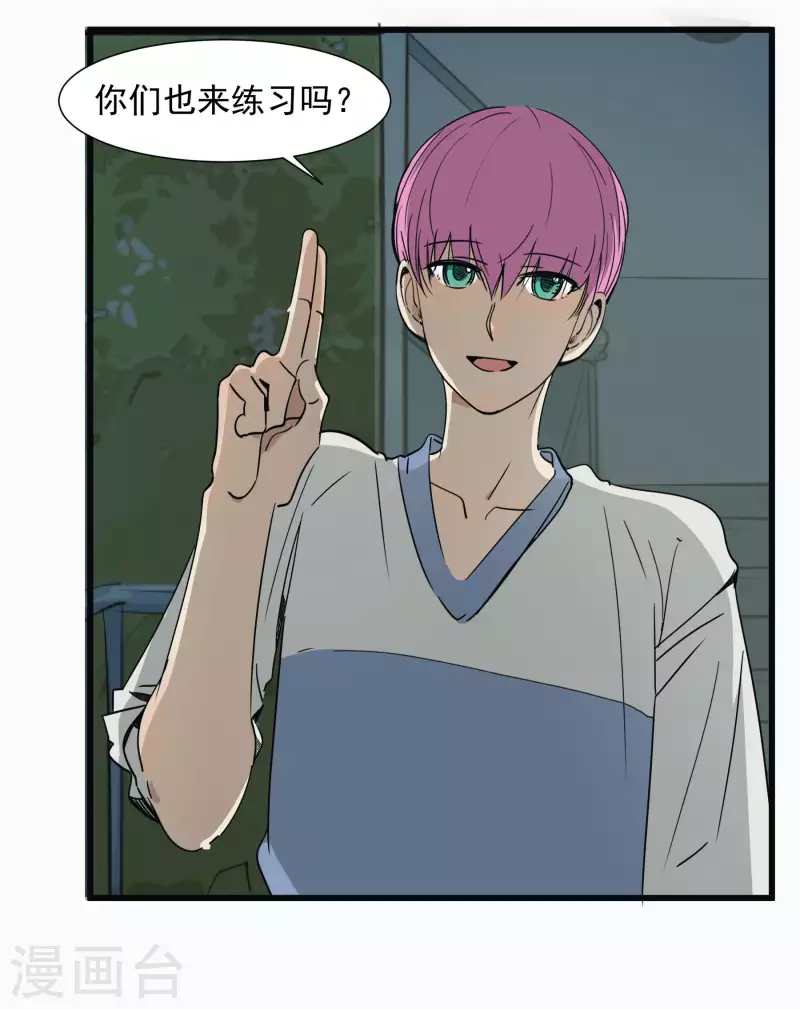 第48话 挑衅19