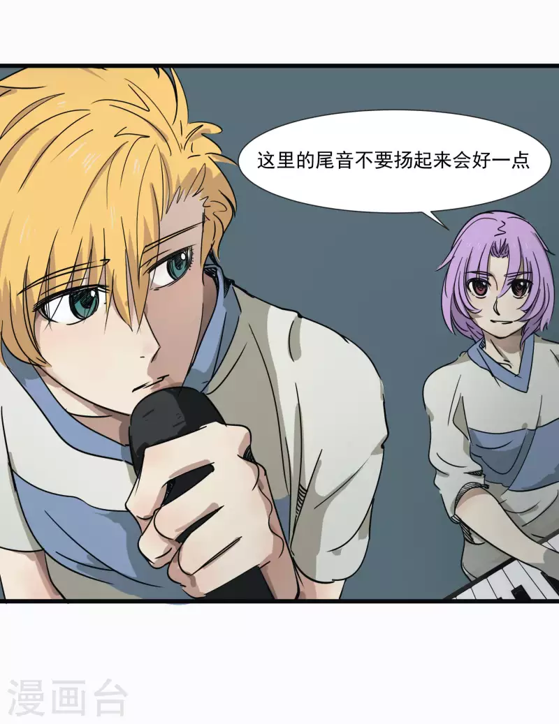 第48话 挑衅2