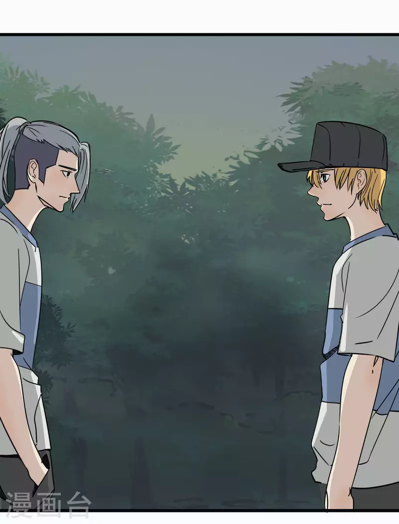 第48话 挑衅20