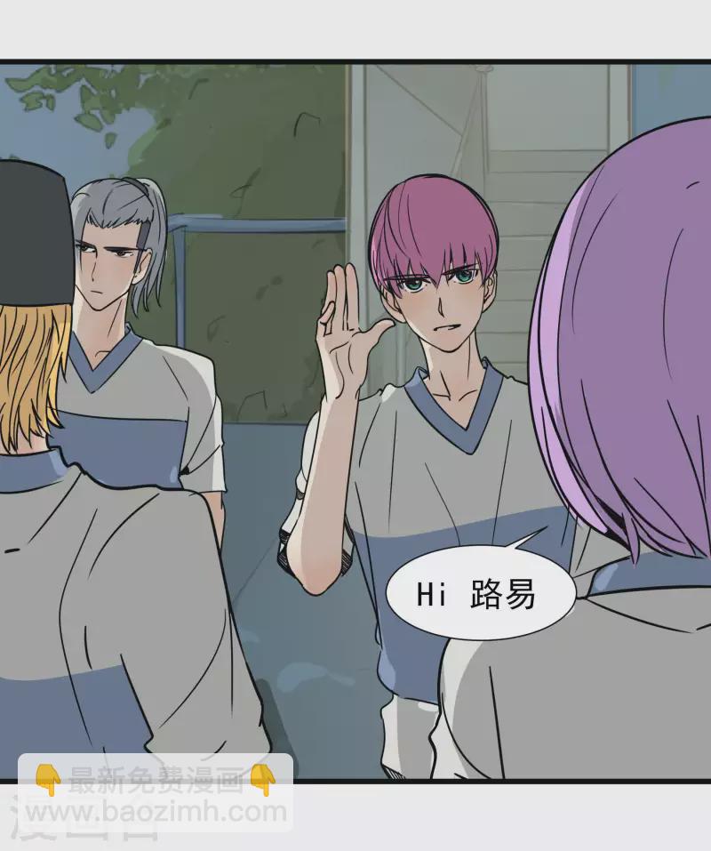 第48话 挑衅21