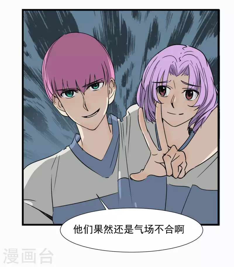 第48话 挑衅22