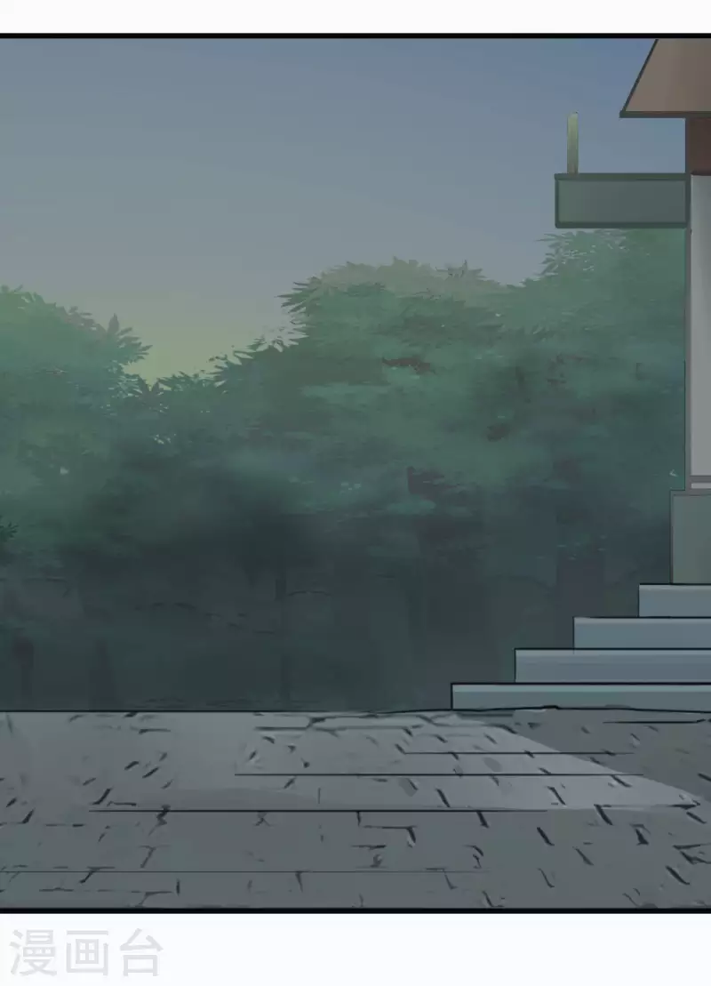 第48话 挑衅9
