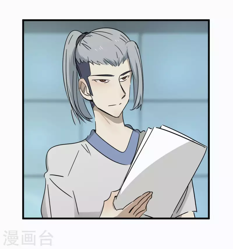 第49话 比赛就是为了赢？13