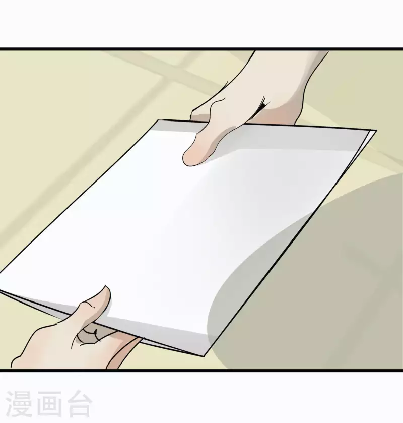 第49话 比赛就是为了赢？14
