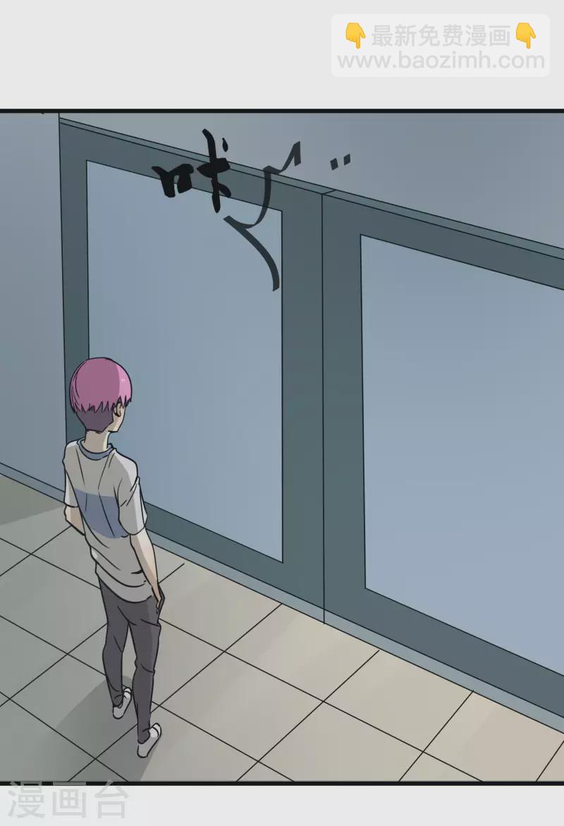 第49话 比赛就是为了赢？4