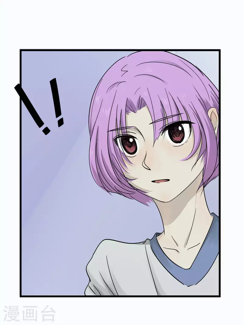 第50话 怎么是他！12