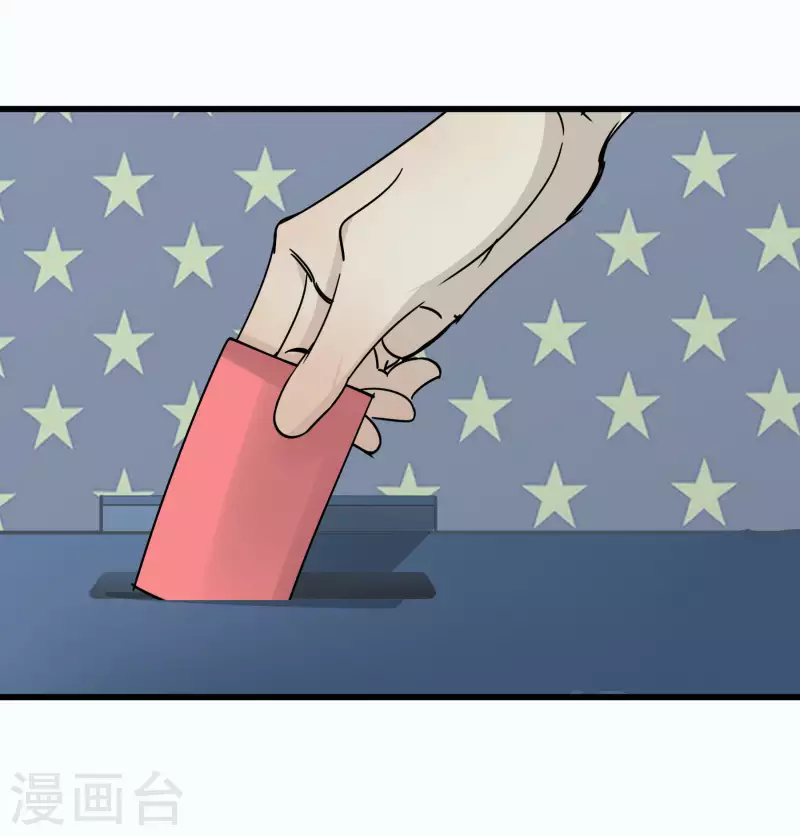 第50话 怎么是他！5