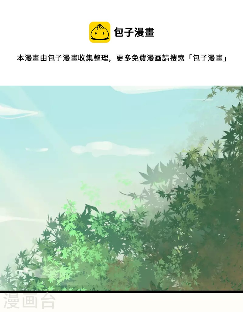 第52话 胆小鬼0