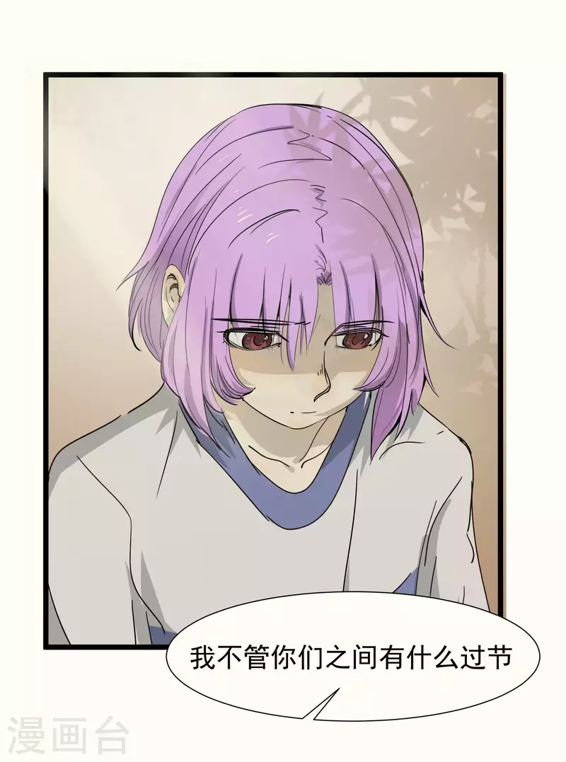 第52话 胆小鬼10