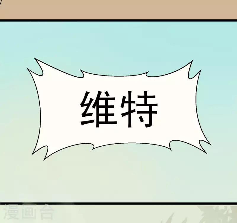 第52话 胆小鬼3