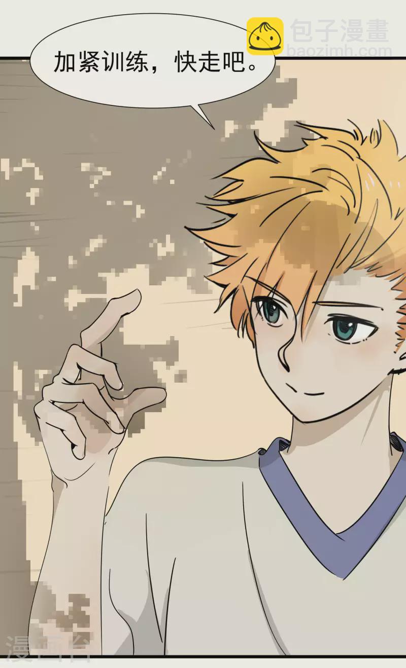 第52话 胆小鬼35