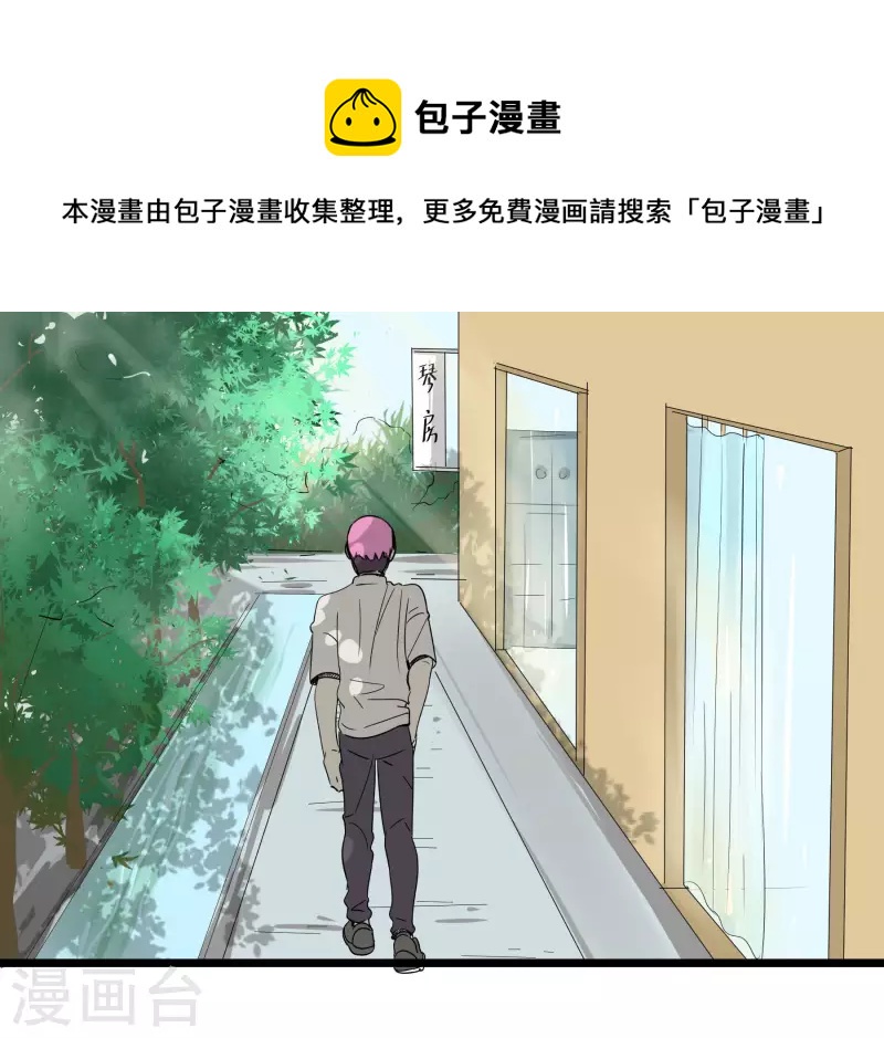第53话 渐变0