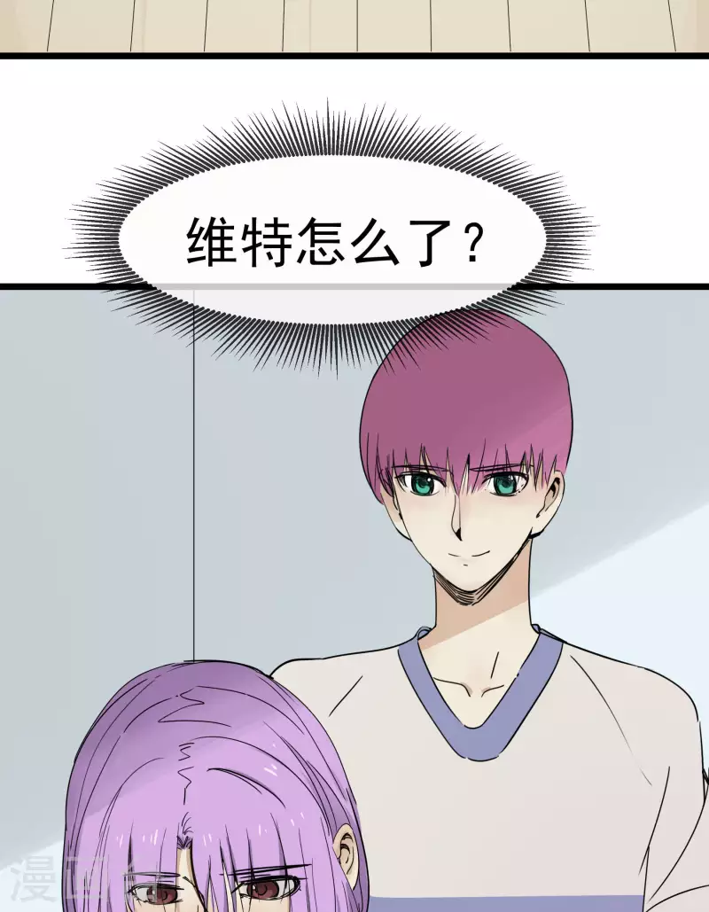 第53话 渐变10