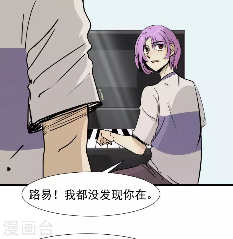 第53话 渐变14