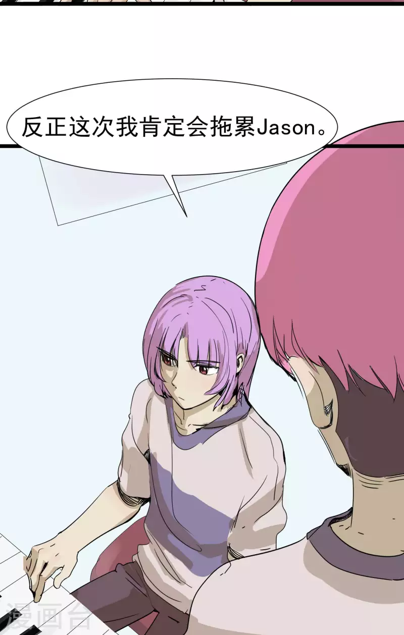 第53话 渐变17