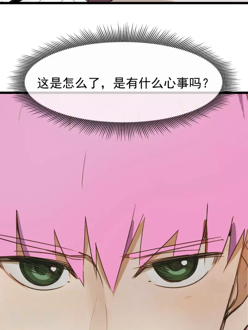第53话 渐变18