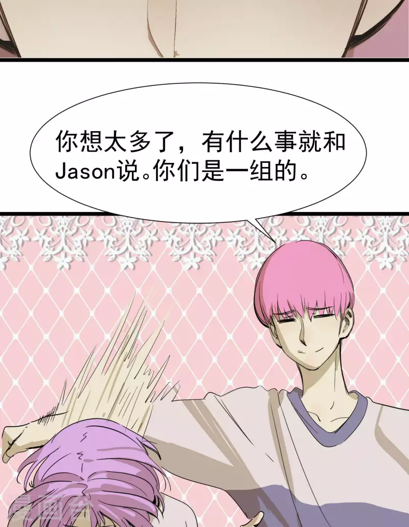第53话 渐变19