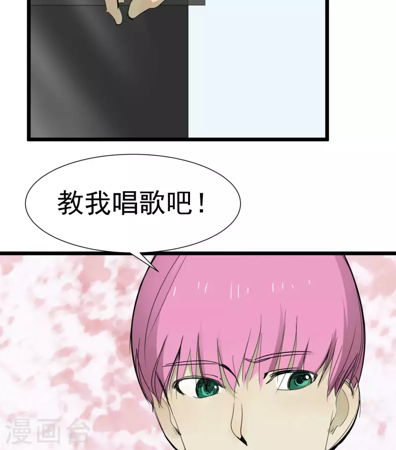 第53话 渐变22
