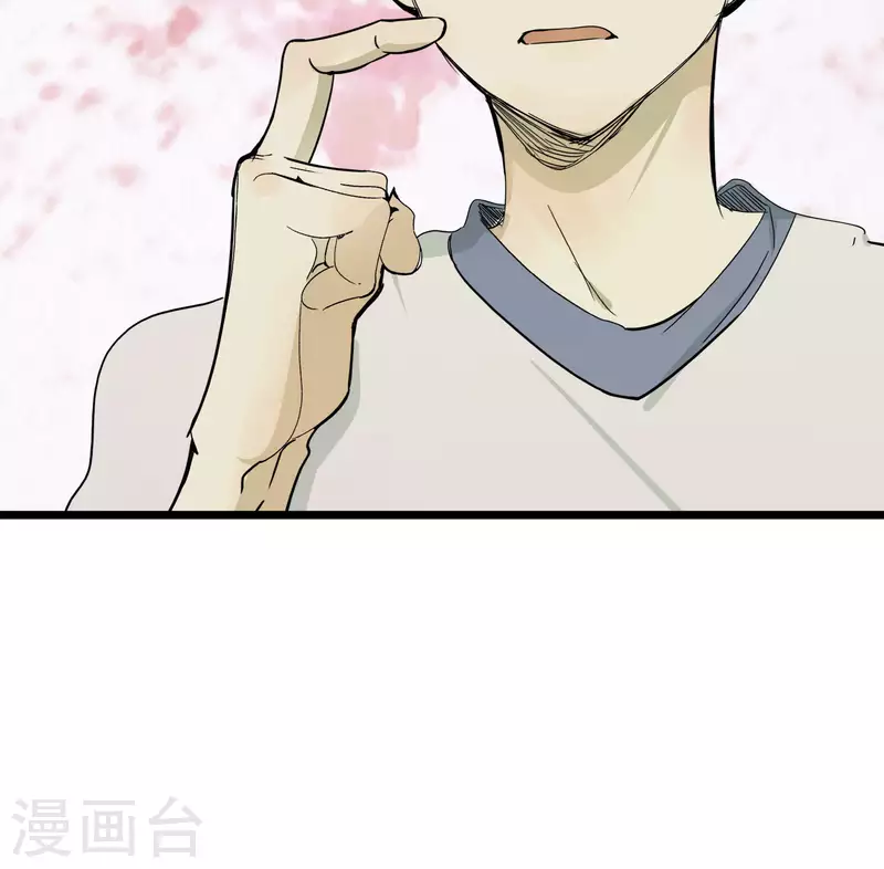 第53话 渐变23