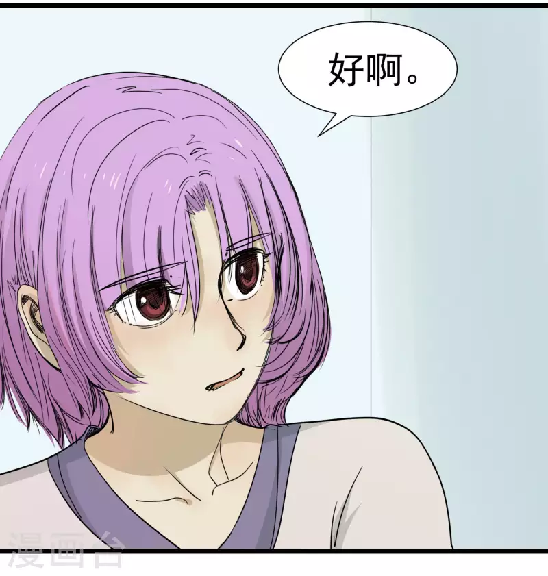 第53话 渐变24