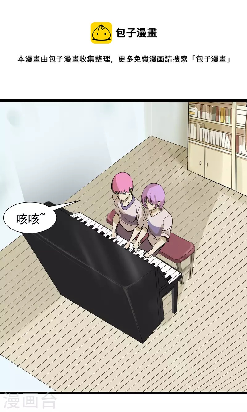 第53话 渐变25