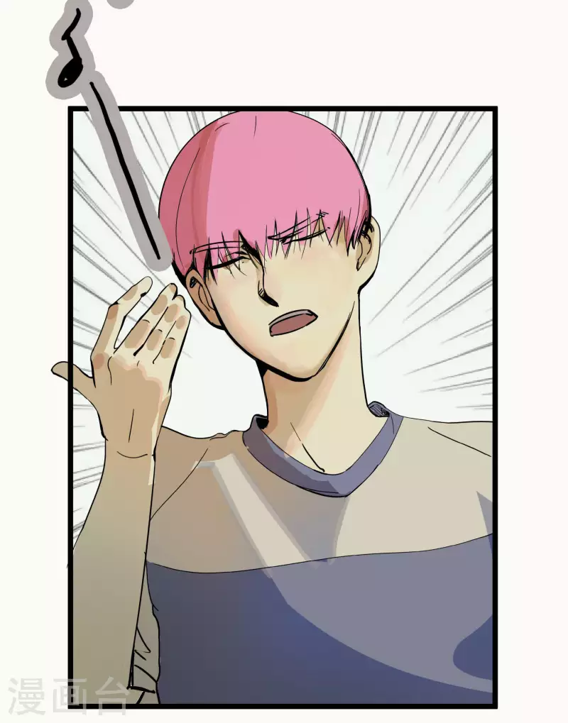 第53话 渐变28