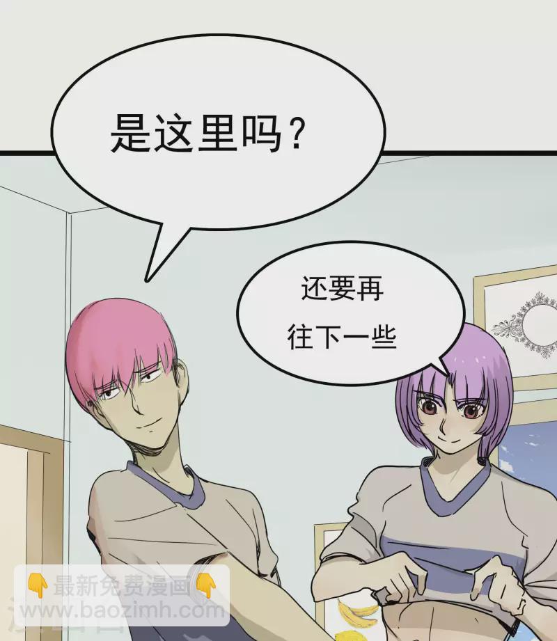 第53话 渐变35