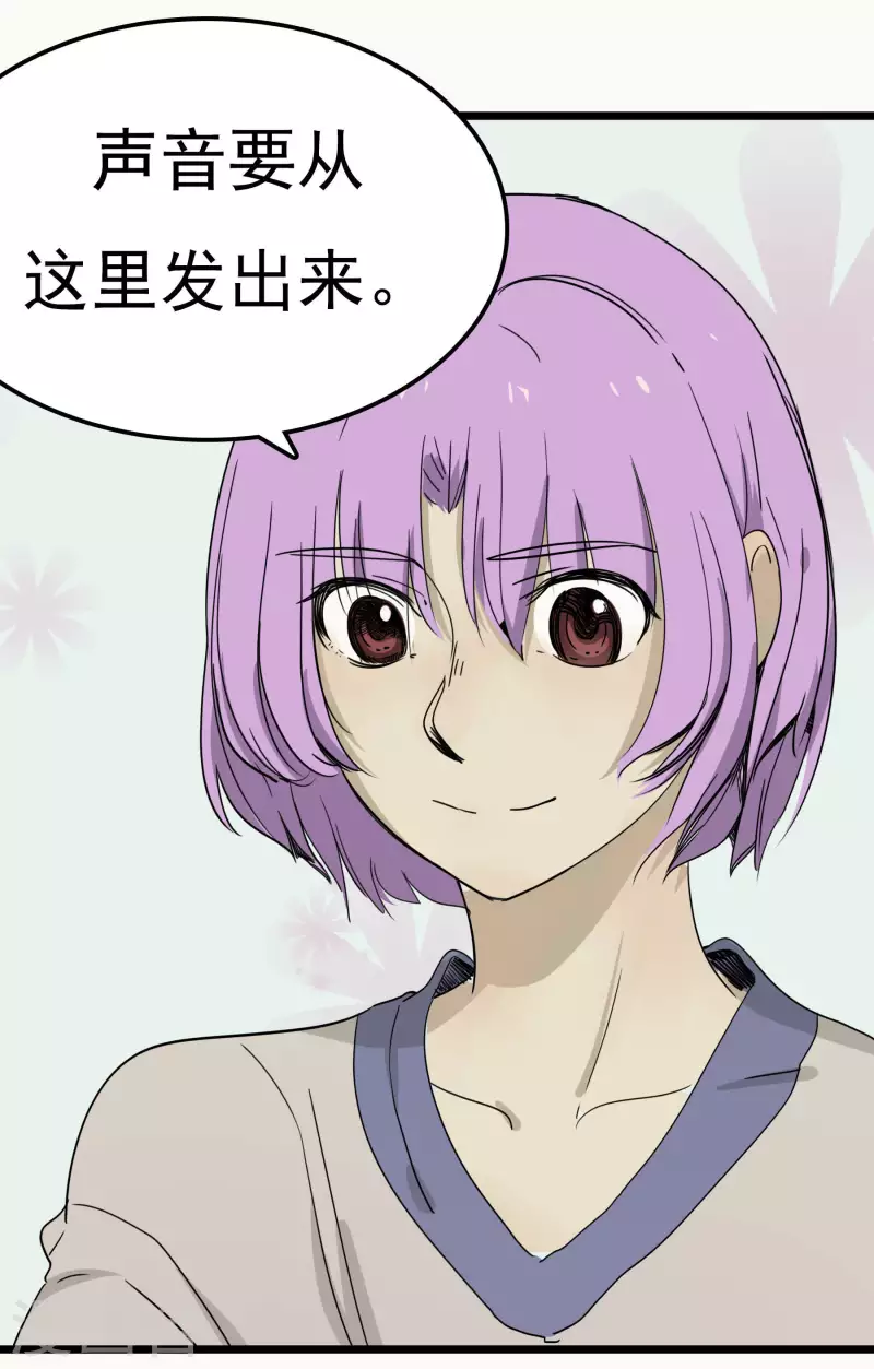 第53话 渐变37