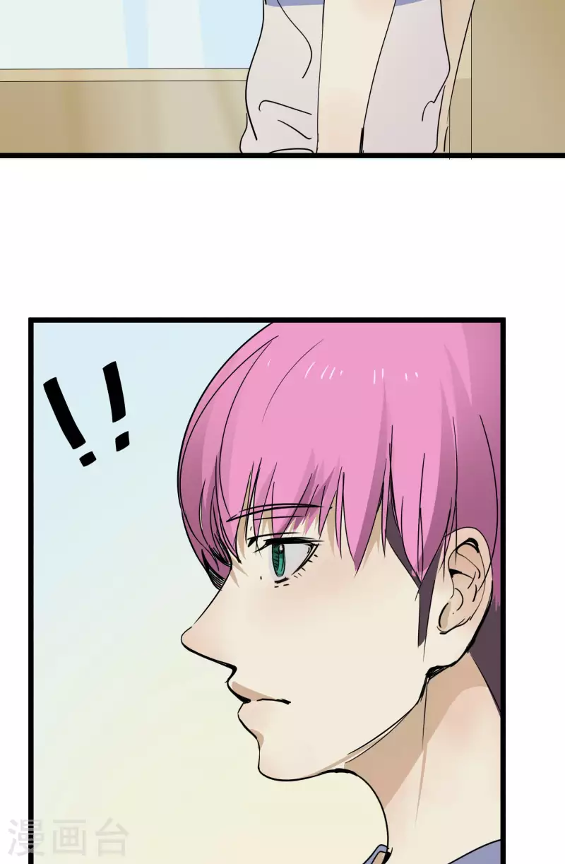 第53话 渐变5